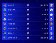 乐鱼体育app-关于里尔迎战昂热，主场拼尽全力的信息