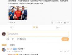 乐鱼app-汉诺威96惨败于对手，反思战术问题的简单介绍