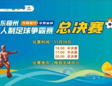 乐鱼体育app-纸巾温馨角逐，球员劲歌热舞的简单介绍