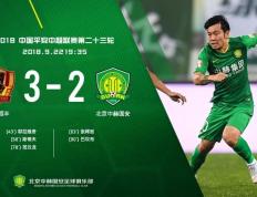 乐鱼-上海上港再战成功，领跑积分榜继续保持的简单介绍