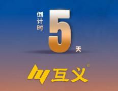 乐鱼体育app-率先破门！球队改写比分全力赢球