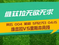 乐鱼官网-关于雷恩战平，暂时停滞在积分榜中游的信息