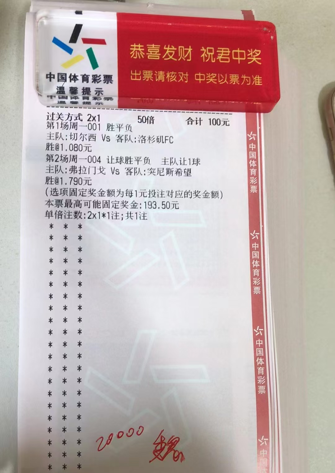 乐鱼app-包含世界顶级联赛：一支实力雄厚球队夺冠在望，备战充满信心的词条