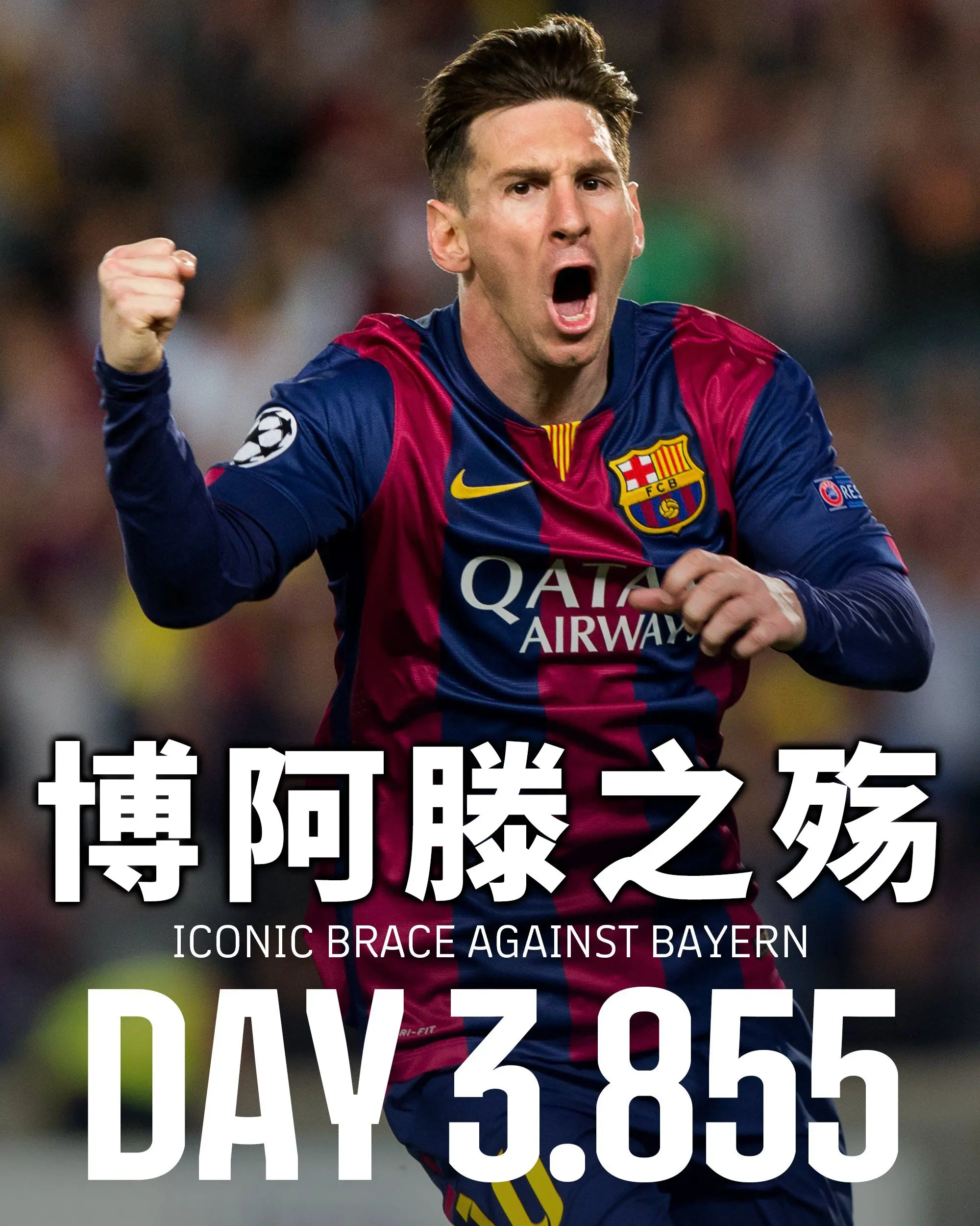 乐鱼官网-包含巴萨遭逢惨败,梅西低迷状态亟待扭转的词条