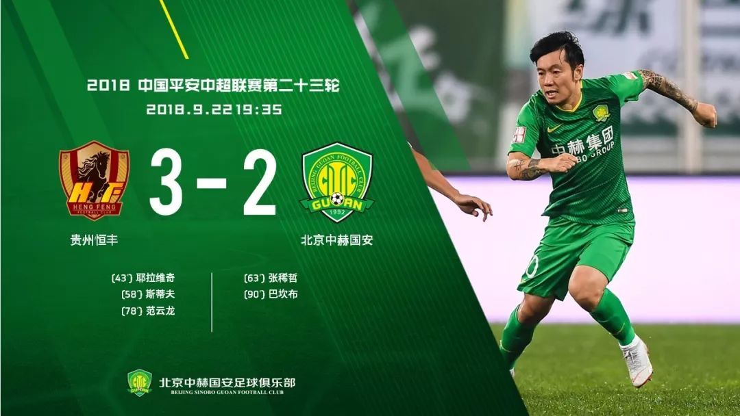 乐鱼-上海上港再战成功，领跑积分榜继续保持的简单介绍