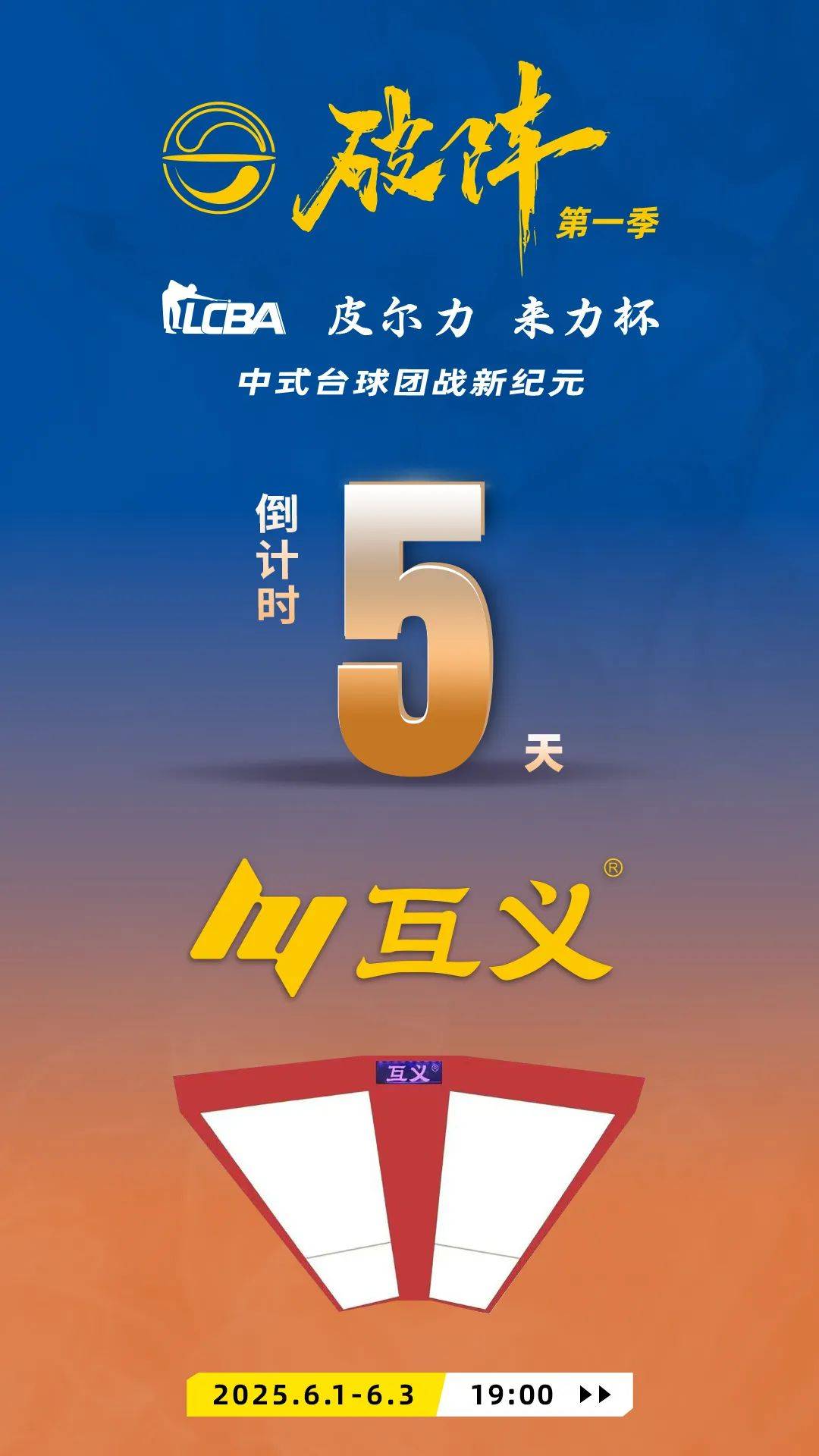 乐鱼体育app-率先破门!球队改写比分全力赢球