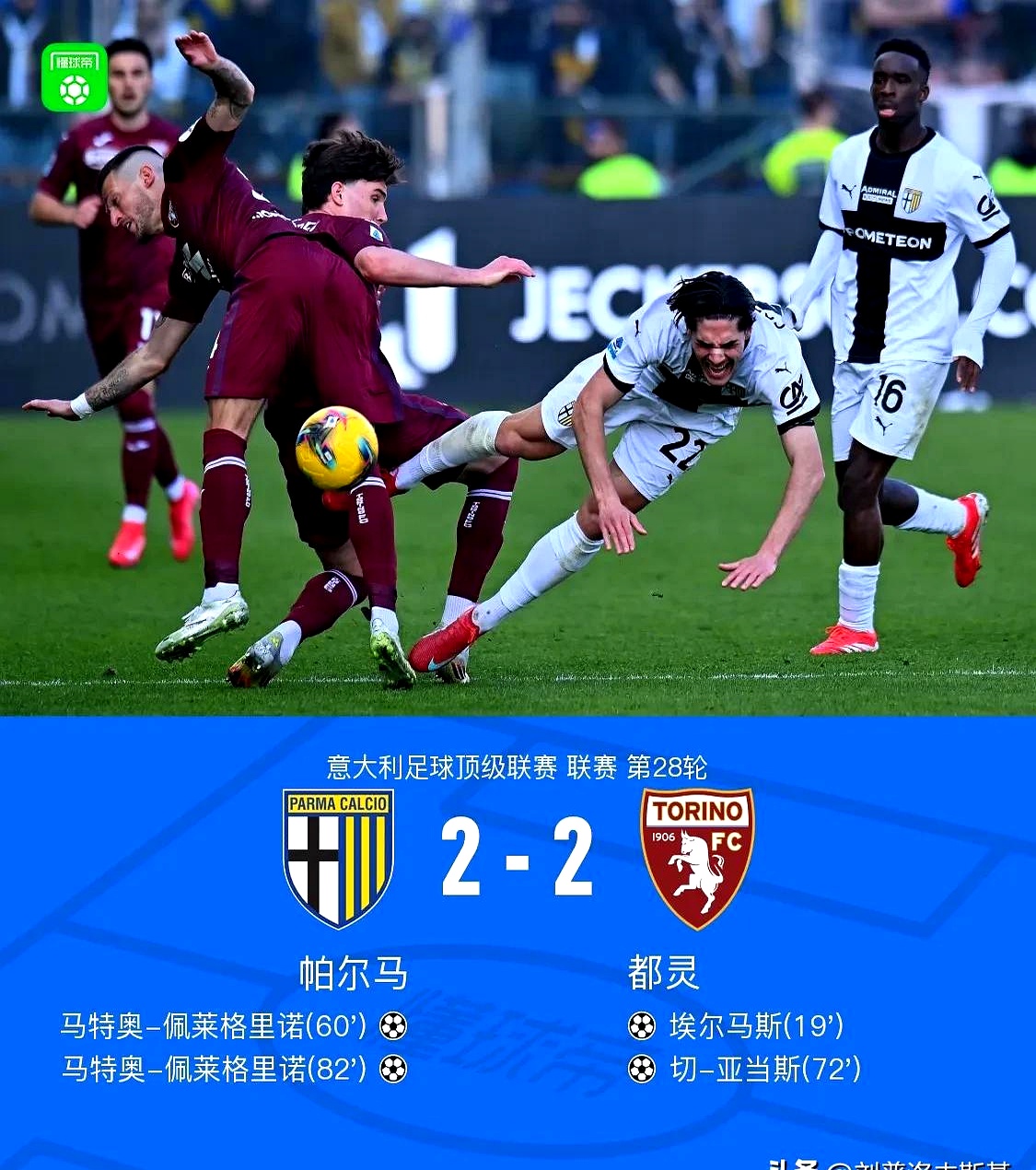 乐鱼体育app-阿根廷横扫马赛,阿尔巴送出助攻的简单介绍