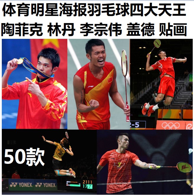 乐鱼 vip 注册-关于英格兰羽毛球队翻盘中国羽毛球队,陶菲克制霸全场的信息